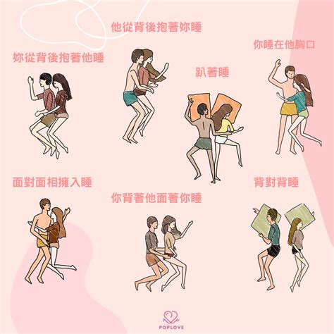 男女作愛|超過10種做愛體位！最令女人高潮、男人更持久的性愛姿勢是這一個